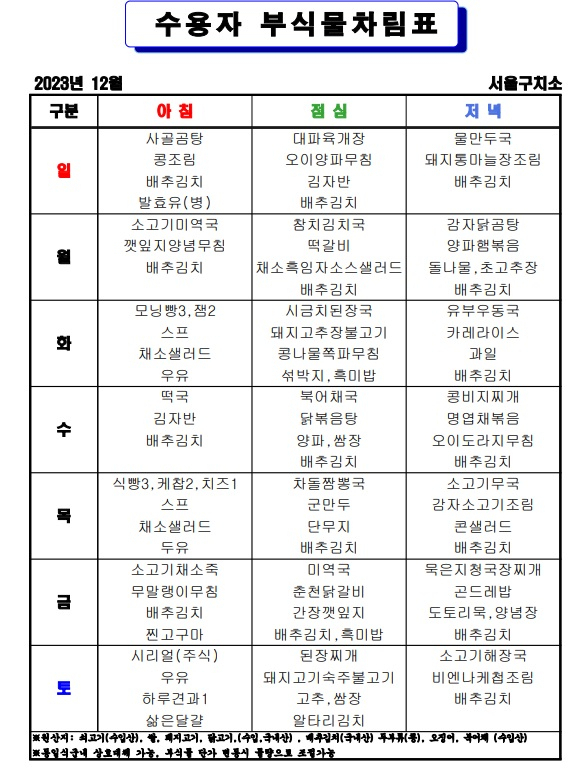 법무부 제공