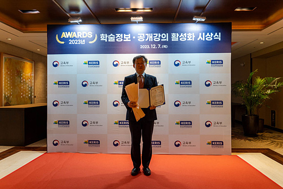 한국교육학술정보원장(우수상)을 받은 한광희 한국공대 교수. 한국공대 제공