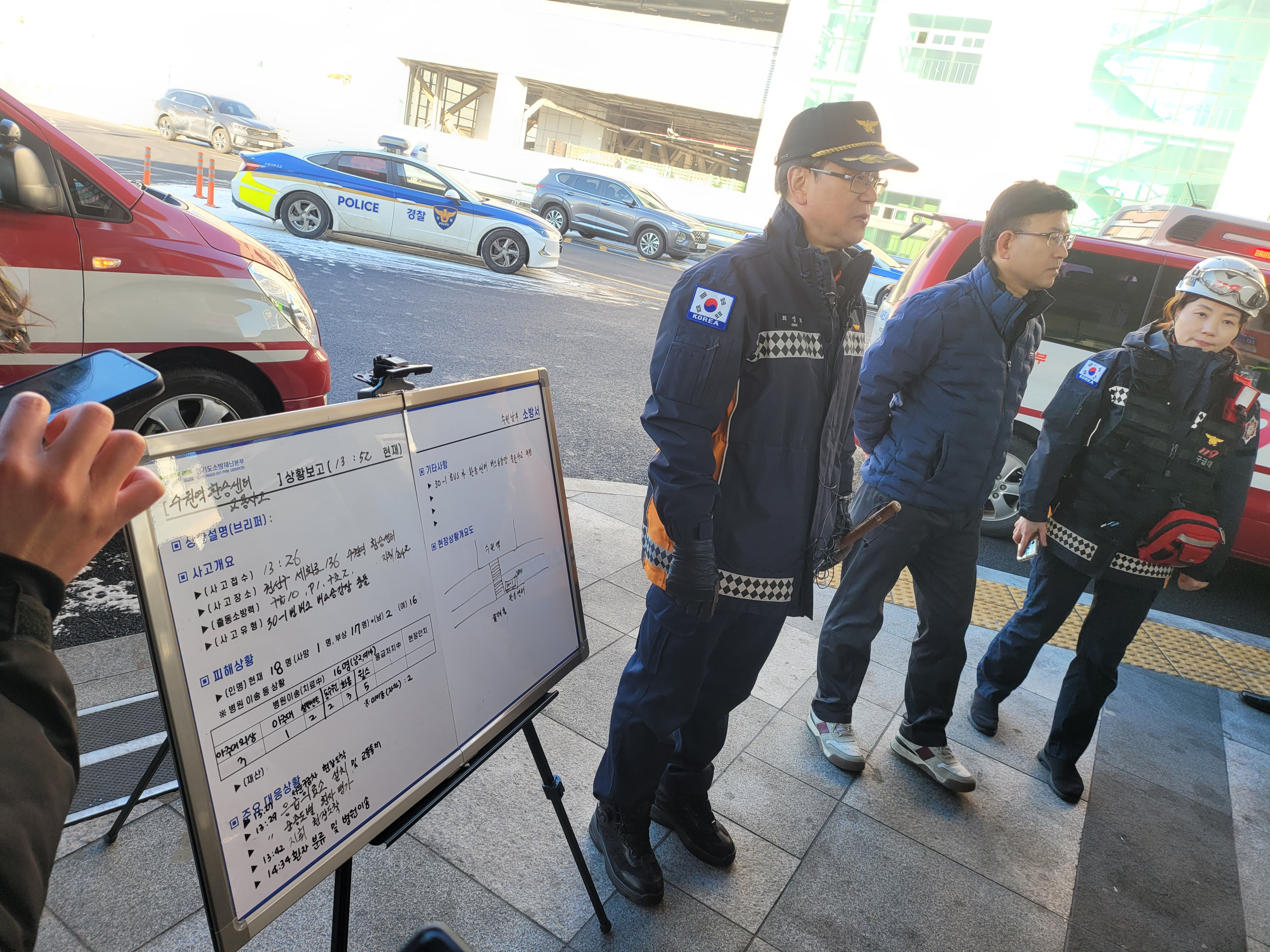최영희 수원남부소방서 현장지위단장(왼쪽)과 김영우 수원서부경찰서 교통과장이 22일 오후 3시10분쯤 18명 사상자가 발생한 수원역 환승센터 사고현장 인근에서 사고 브리핑을 하고 있다. 명종원기자