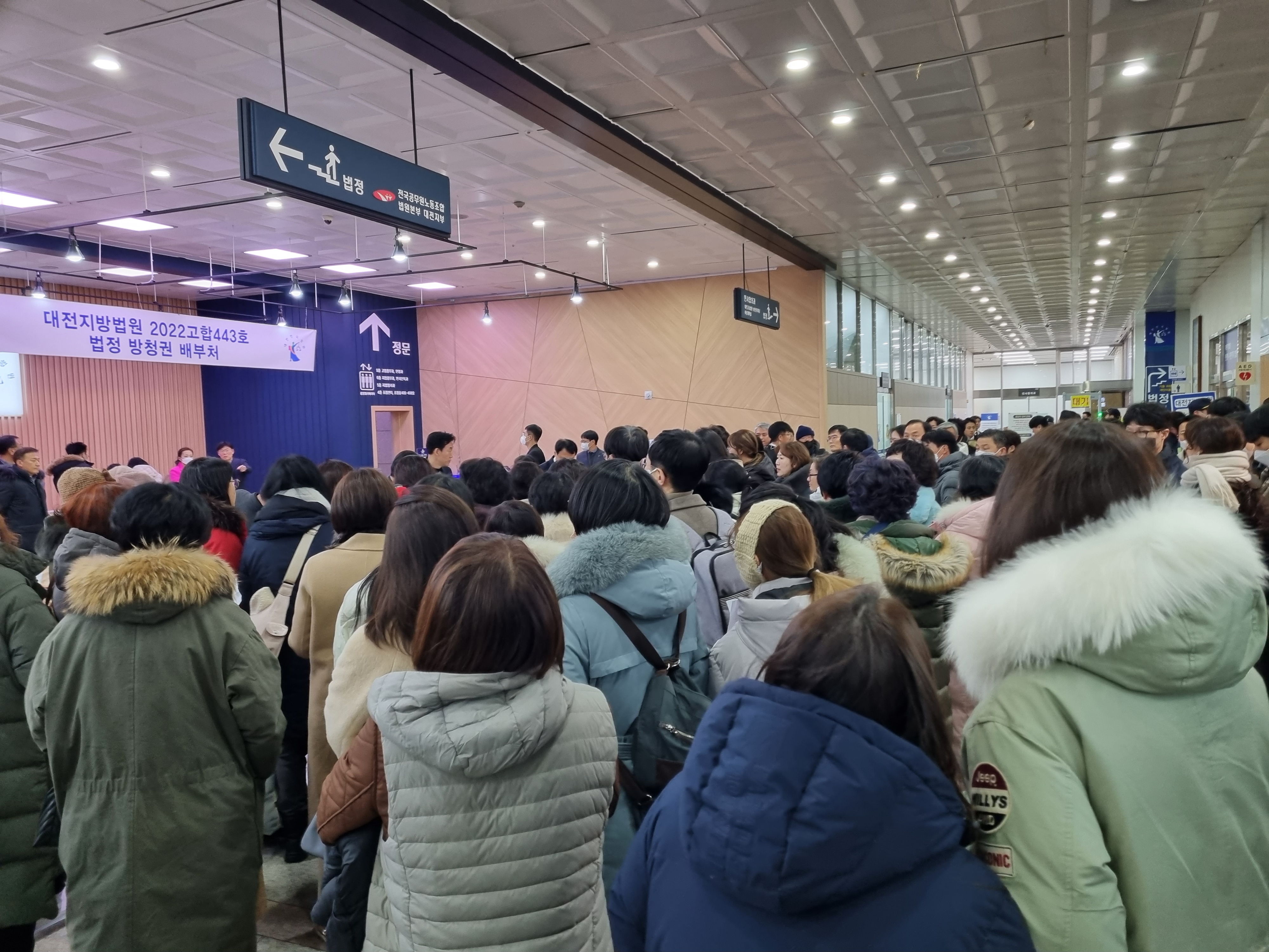 JMS 신도 등 수백명이 22일 대전지법 1층에서 정명석 선고공판 방청권을 받으려고 몰려 있다.