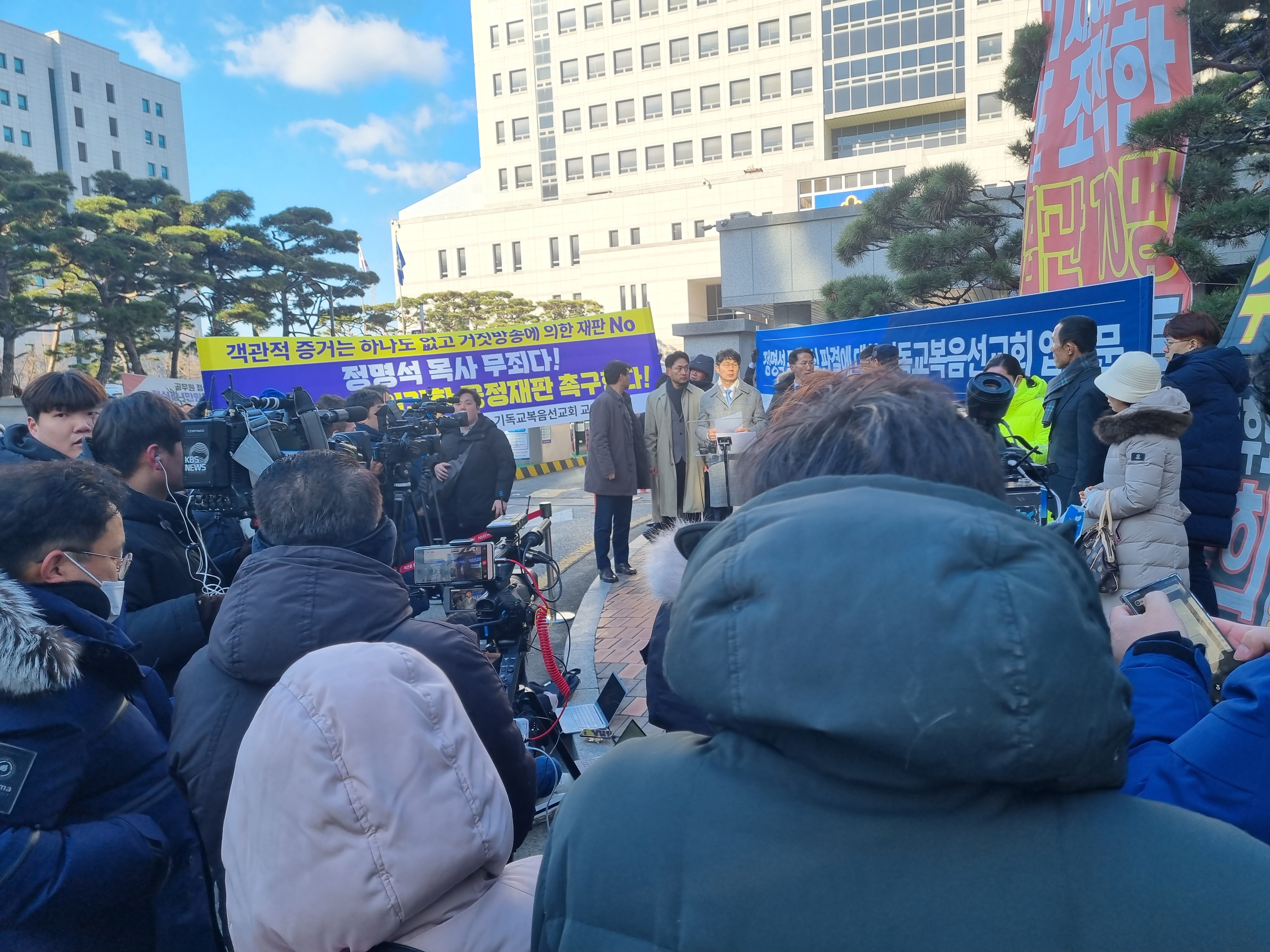 JMS 신도들이 22일 대전지법 정문 앞에서 정명석 선고 관련 입장문을 발표하고 있다.