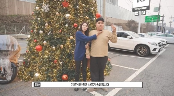 유튜브 채널 ‘Oh!윤아’ 캡처