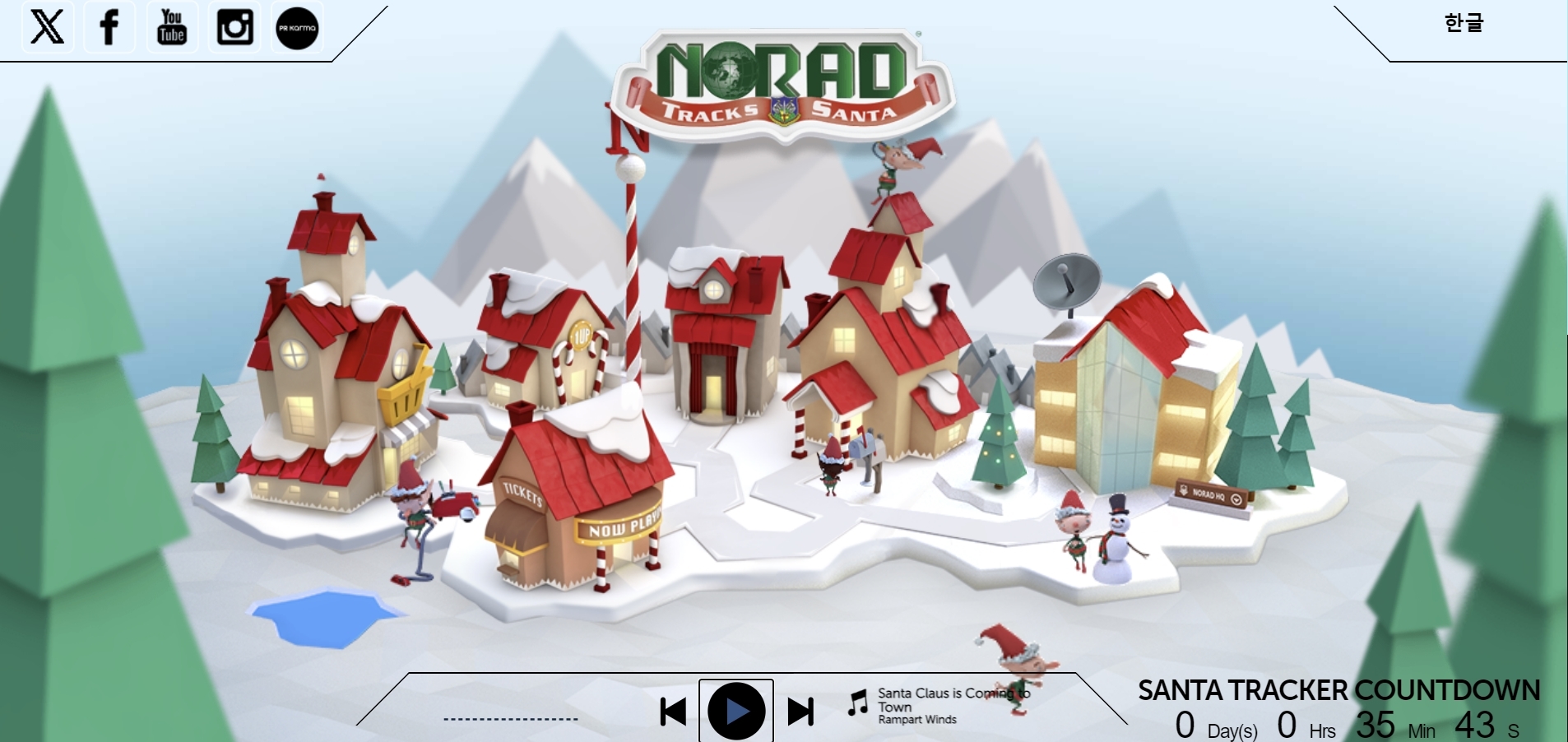 북미항공우주방위사령부(NORAD)의 ‘산타 추적 서비스’ 웹사이트