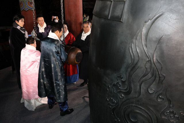 오세훈(앞줄 오른쪽) 서울시장 등이 지난해 12월 31일 종로구 보신각에서 타종하고 있다. 서울시 제공