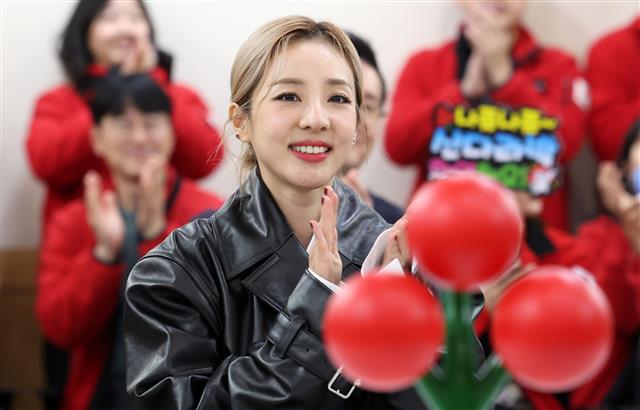 가수 산다라박이 27일 서울 중구 사랑의 열매 대강당에서 열린 홍보대사 위촉식에 참석해 박수치고 있다. 2023.12.27 뉴스1