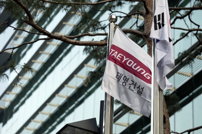 서울 영등포구 태영빌딩 앞 태영건설 깃발이 펄럭이는 모습. 연합뉴스