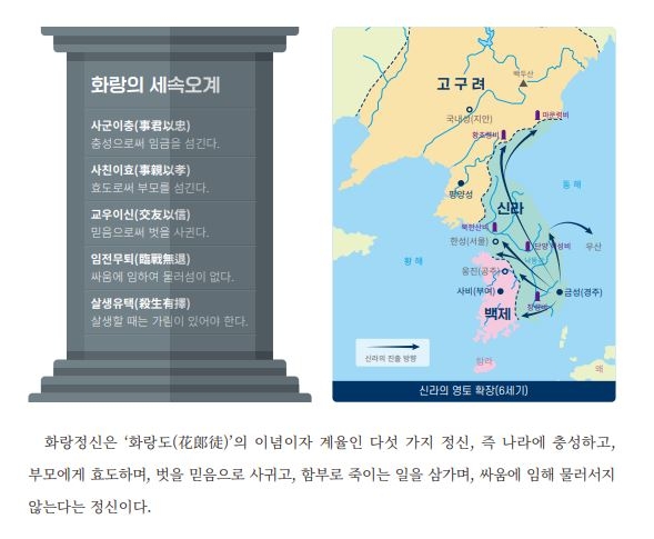 회수되는 국방부 정신전력교육 기본교재...지도엔 독도조차 없어