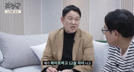 유튜브 채널 ‘르크크 이경규’ 캡처/뉴시스