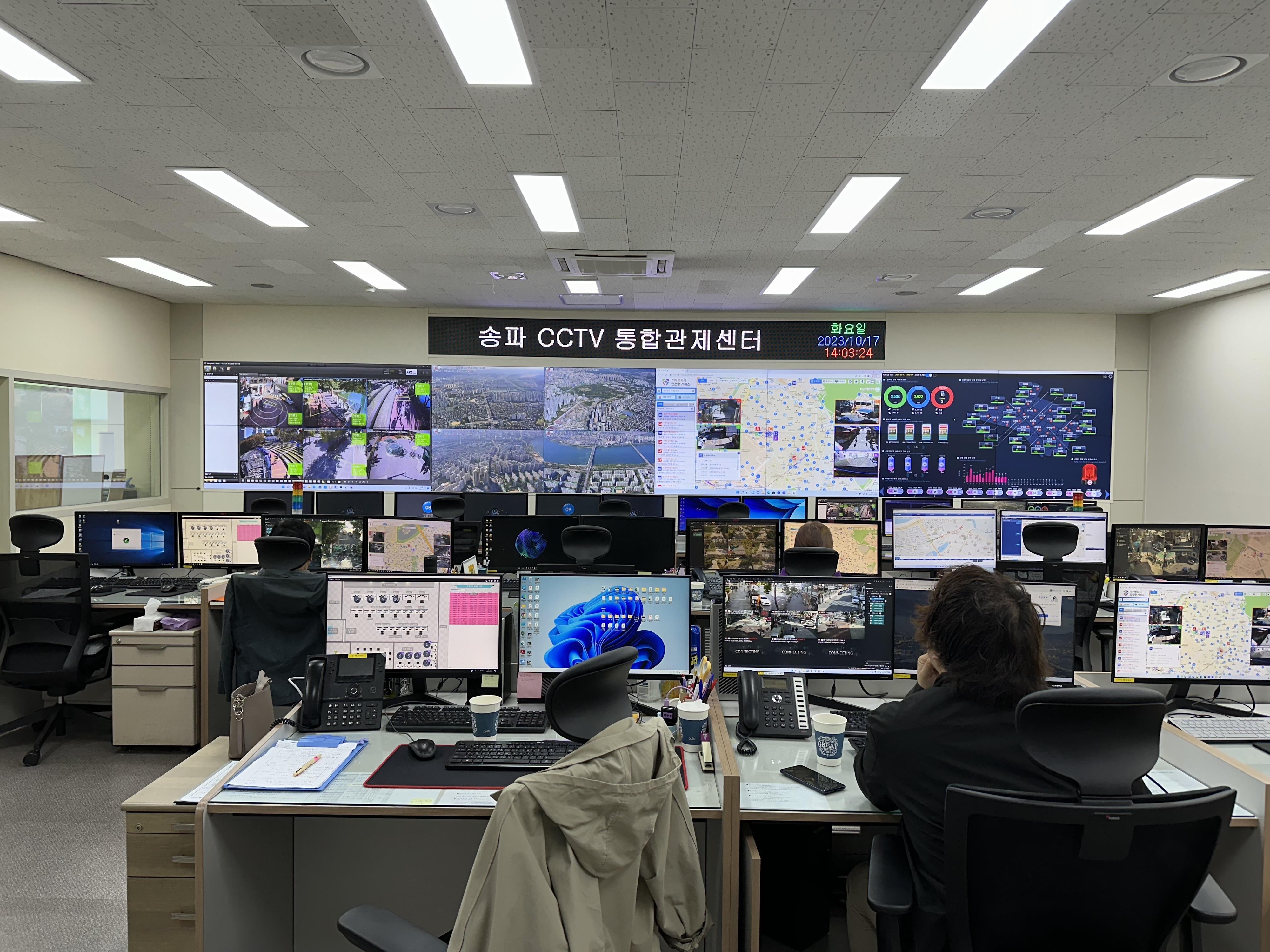 송파구 CCTV통합관제센터에 구축된 인공지능(AI) 활용 ‘지능형 선별관제시스템’ 모습. 송파구 제공