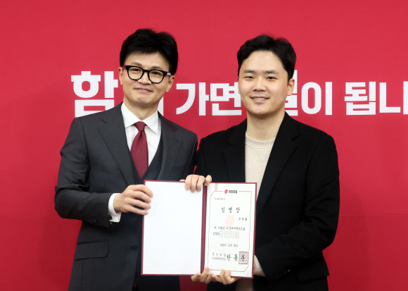 한동훈 비대위원장, 구자룡 비대위원 임명