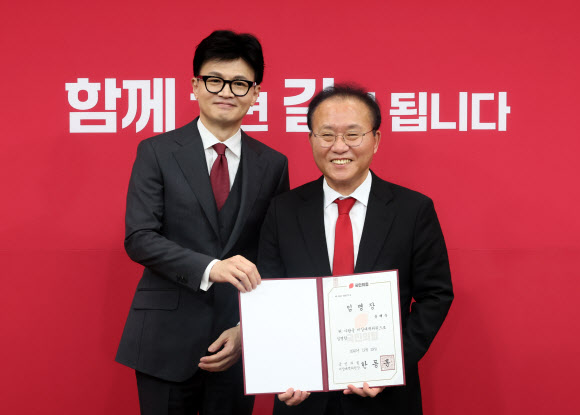 한동훈 비대위원장, 윤재옥 원내대표에게 비대위원 임명장 수여