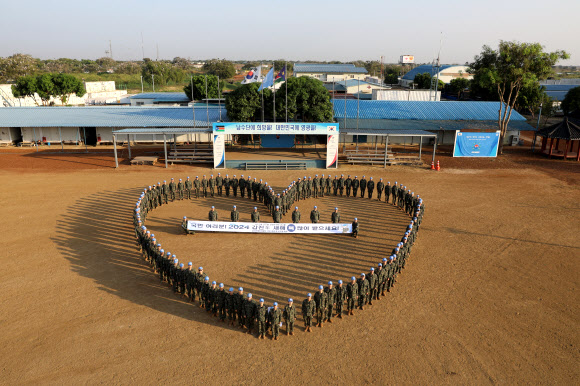 합동참모본부는 해외 파병부대 장병들이 2024년 새해를 맞아 대국민 응원 메시지를 보내왔다고 31일 밝혔다. 사진은 남수단 재건지원 임무를 수행하고 있는 한빛부대원들이 부대 주둔지에서 하트 모양을 만들어 새해 인사를 하는 모습. 2023.12.31  합동참모본부 제공