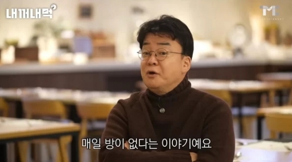 백종원 공식 유튜브 채널 영상 캡처