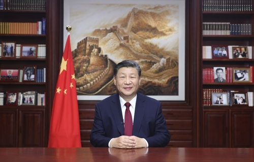 시진핑 중국 국가주석이 2024년 신년 연설을 하고 있다. 베이징 AP 연합뉴스