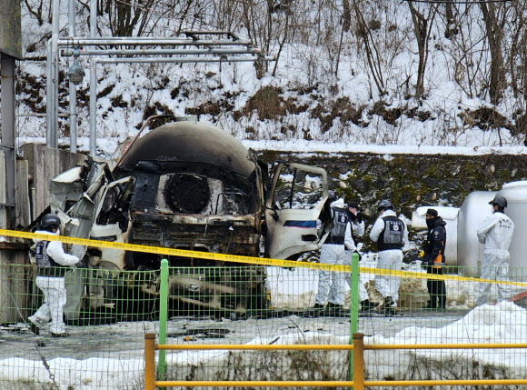 평창 가스 폭발 사고 현장 합동 감식