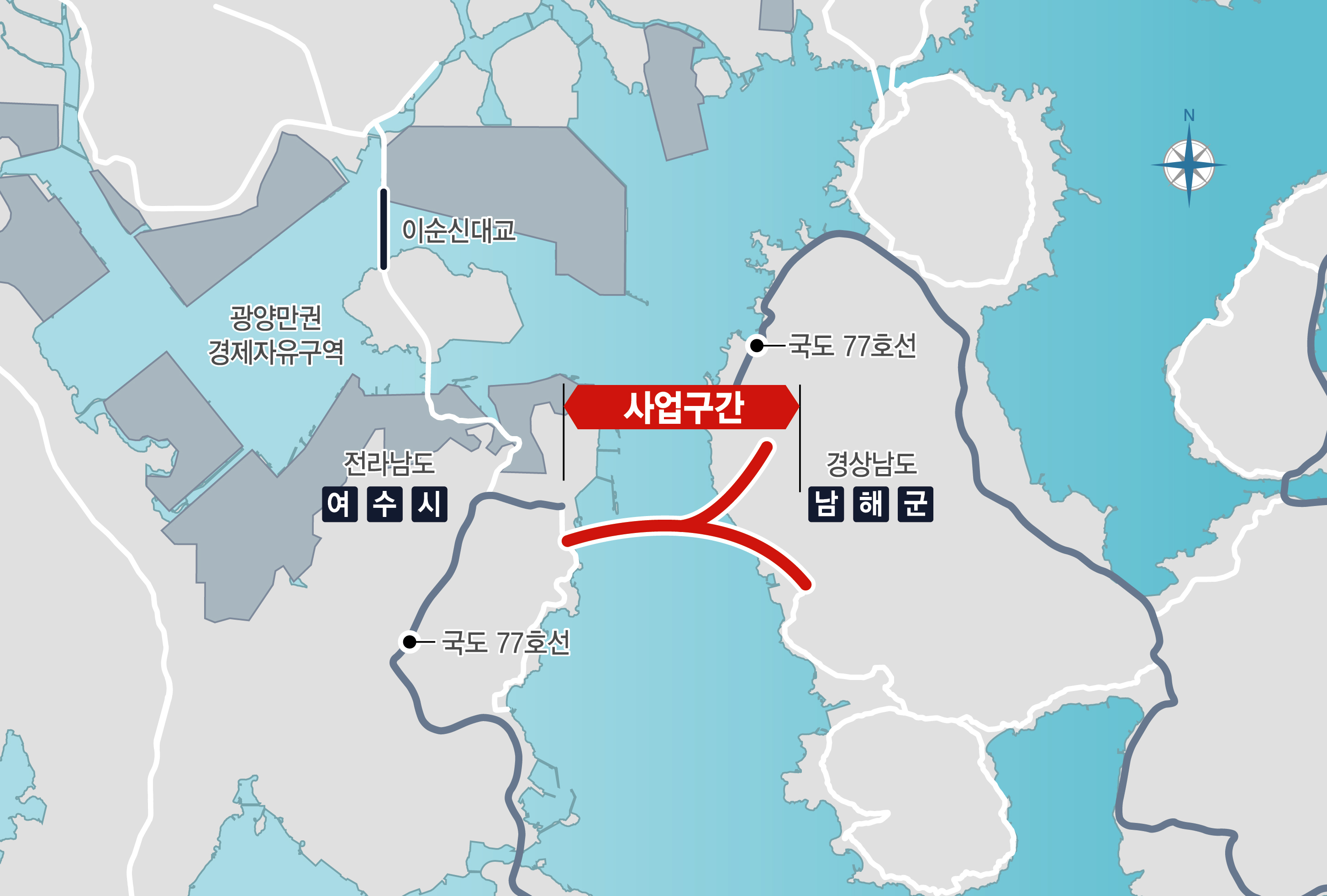 남해~여수 해저터널 사업구간. 2024.1.5. 남해군 제공
