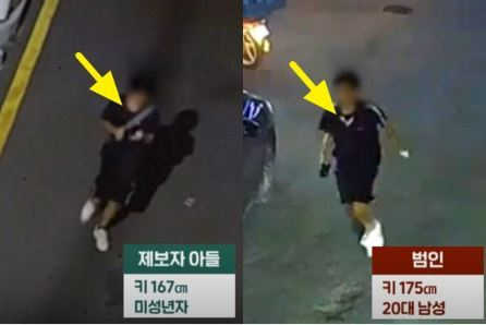 JTBC ‘사건반장 화면 캡처