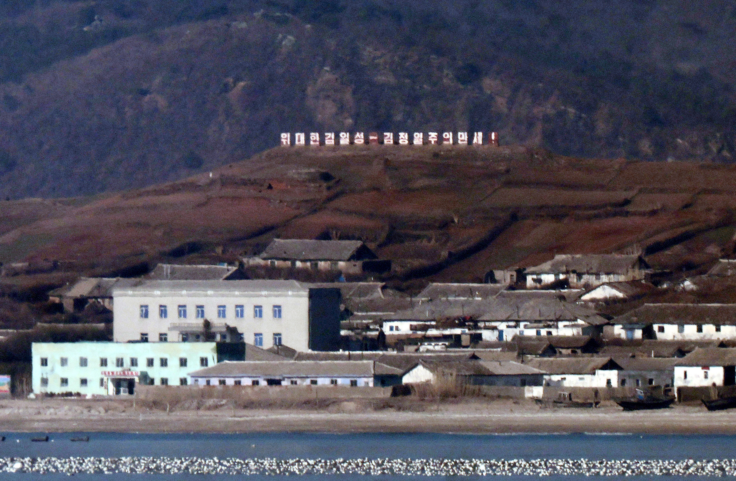 연평도에서 본 북한 해안마을