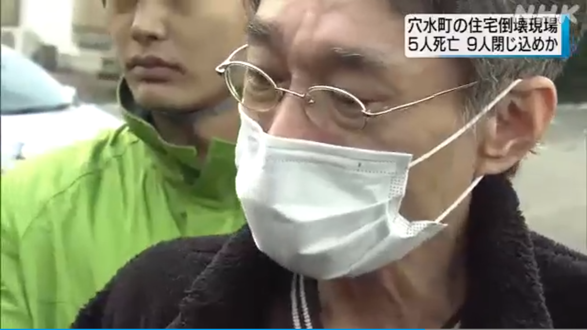 지난 1일 발생한 일본 이시카와현 강진으로 테라모토 나오유키(52)의 아내와 자녀들을 포함해 가족 10명이 실종됐다. 사진은 테라모토가 울먹이며 언론 인터뷰에 응하는 모습. NHK
