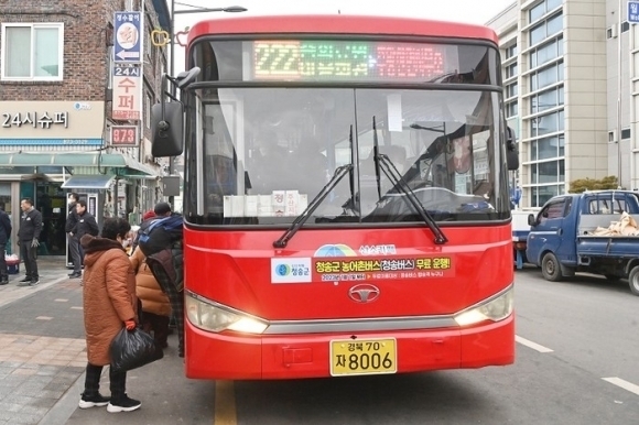 지난해부터 전면 무료화된 청송 시내버스. 청송군 제공