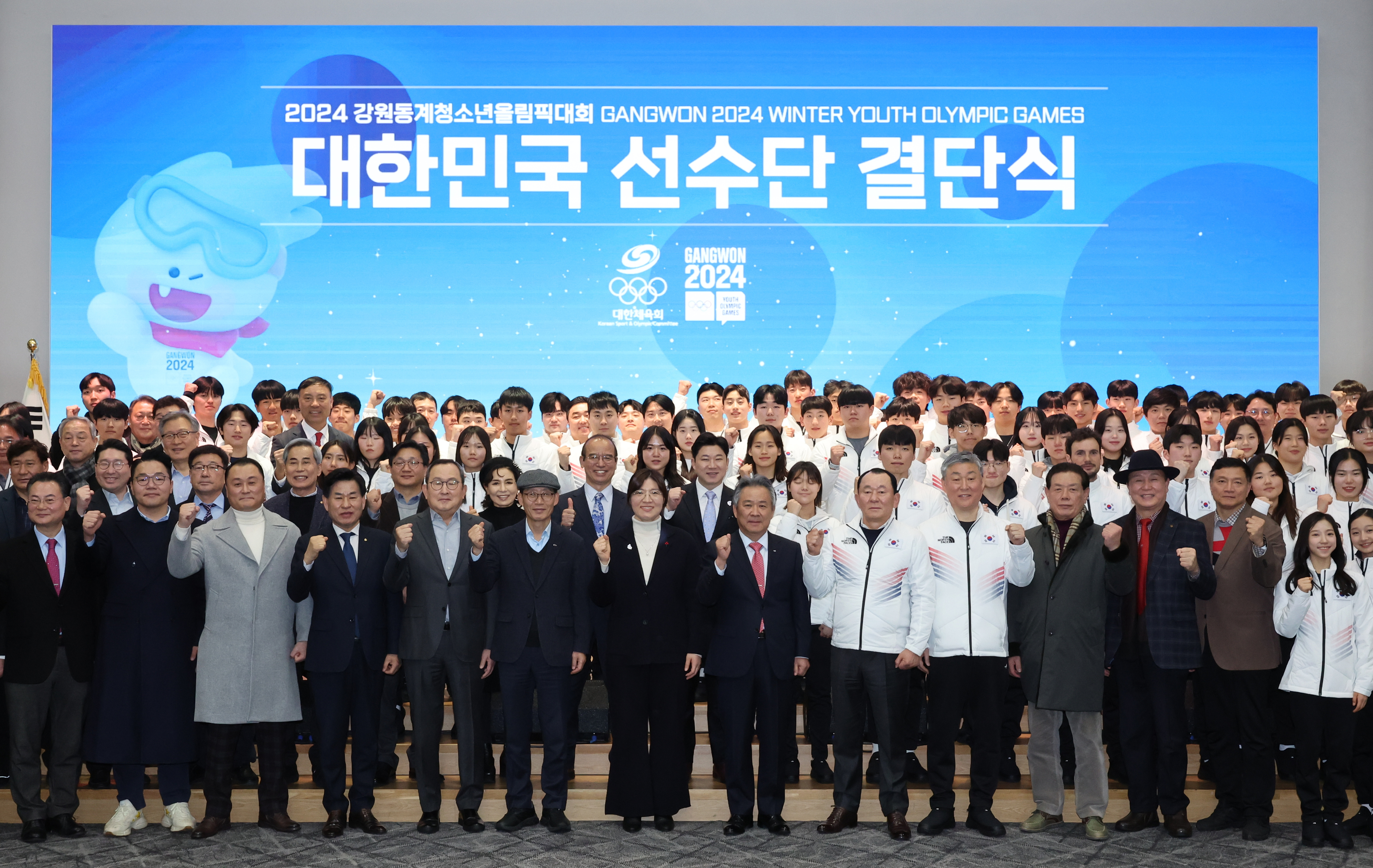 19일 개막 강원동계청소년올림픽… “대한민국 선수단 파이팅~”
