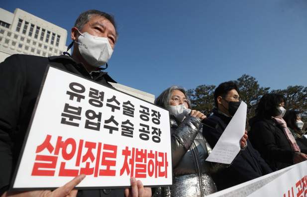 고 권대희씨의 어머니 이나금(왼쪽 두 번째) 의료정의실천연대 대표가 12일 오전 서울 서초구 대법원 앞에서 열린 ‘권대희 사건 대법원 선고 기자회견’에서 발언하고 있다. 2023.1.12 뉴스1