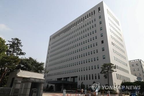 서울남부지방법원 전경. 연합뉴스