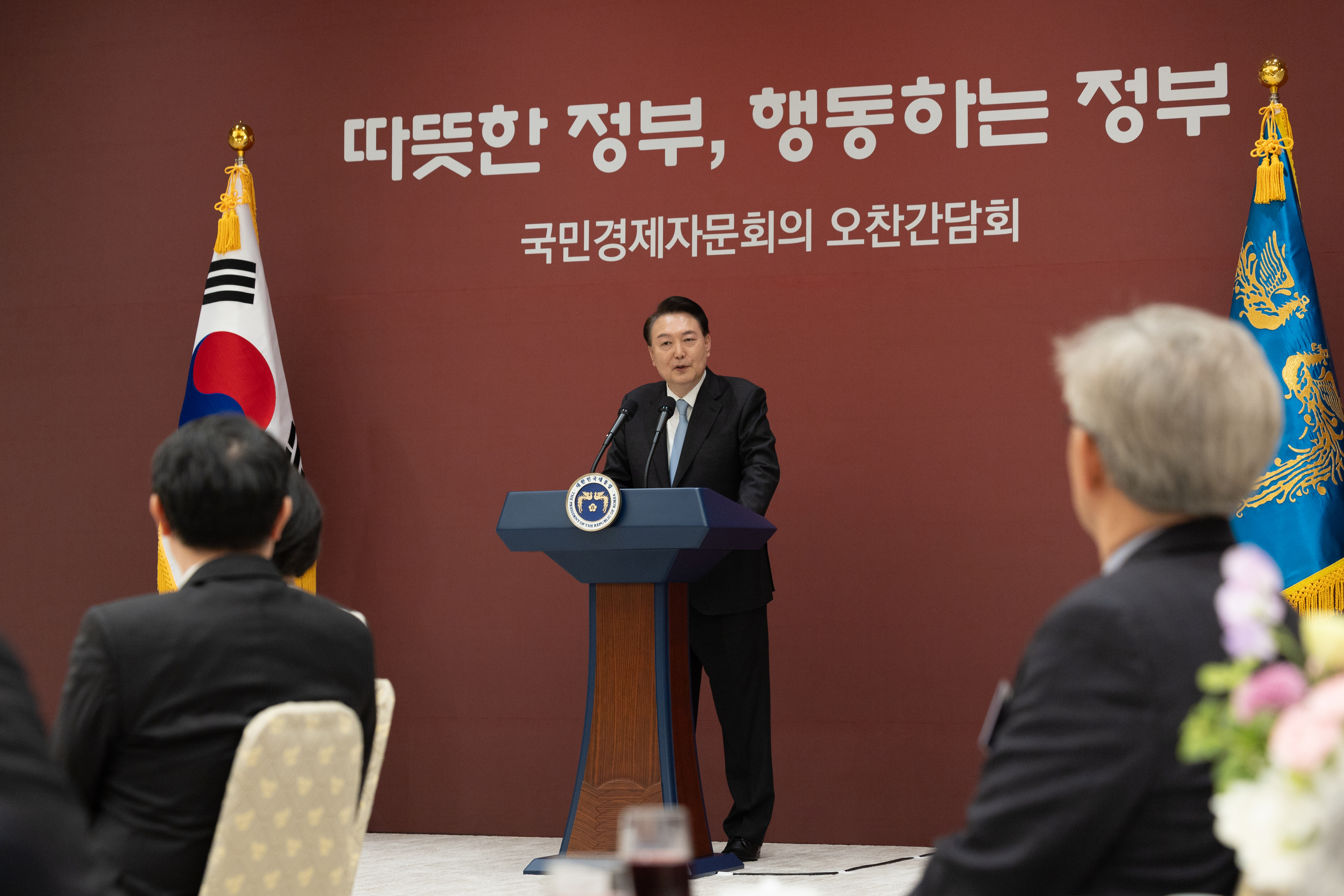 윤석열 대통령, 국민경제자문회의 오찬 간담회