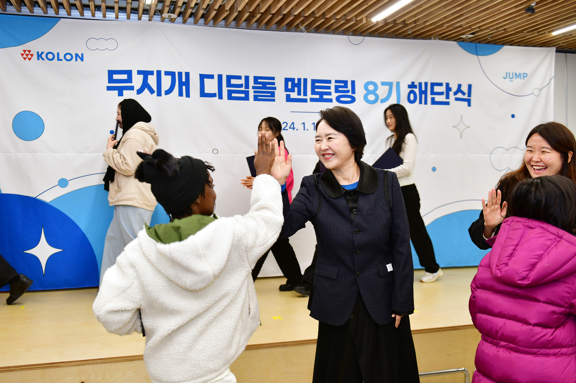 코오롱, ‘무지개 디딤돌 멘토링’ 8기 해단식 개최