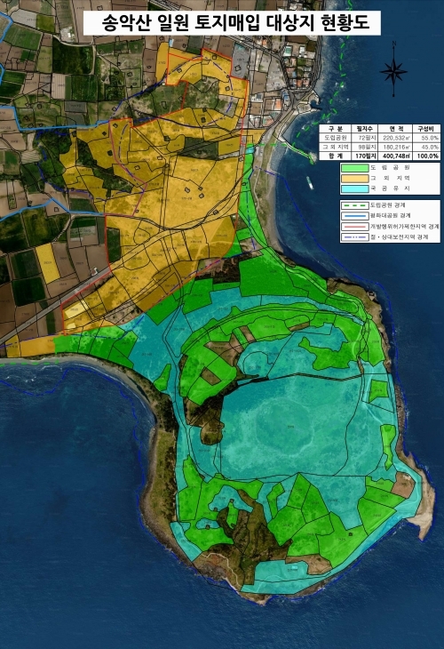 송악산 일원 토지매입 대상지 현황도. 제주도 제공
