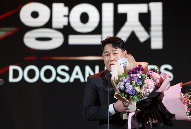 두산 베어스 양의지가 지난달 11일 서울 코엑스에서 열린 2023 KBO 골든글러브 시상식에서 포수 부문 골든글러브를 수상하고 소감을 밝히고 있다. 뉴스1