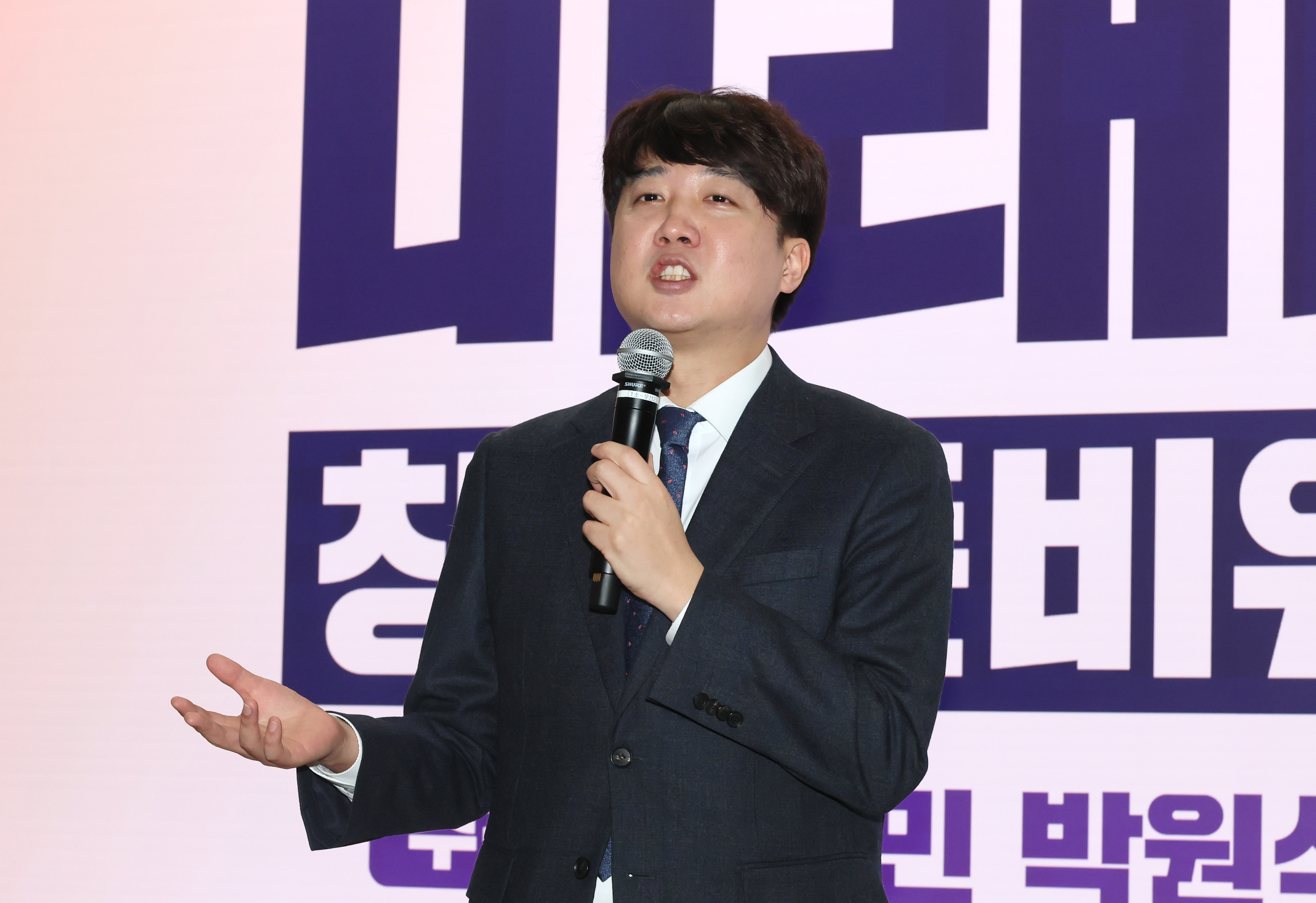 축사하는 이준석 개혁신당(가칭) 정강정책위원장