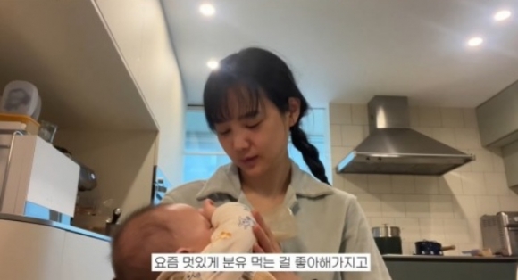 배우 윤승아가 아들을 공개했다. 유튜브 캡처