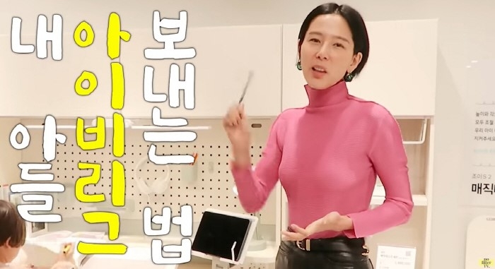 모델 김나영이 첫째 아들을 아이비리그에 보내겠다고 밝혔다. 유튜브 채널 ‘김나영의 nofilterTV’