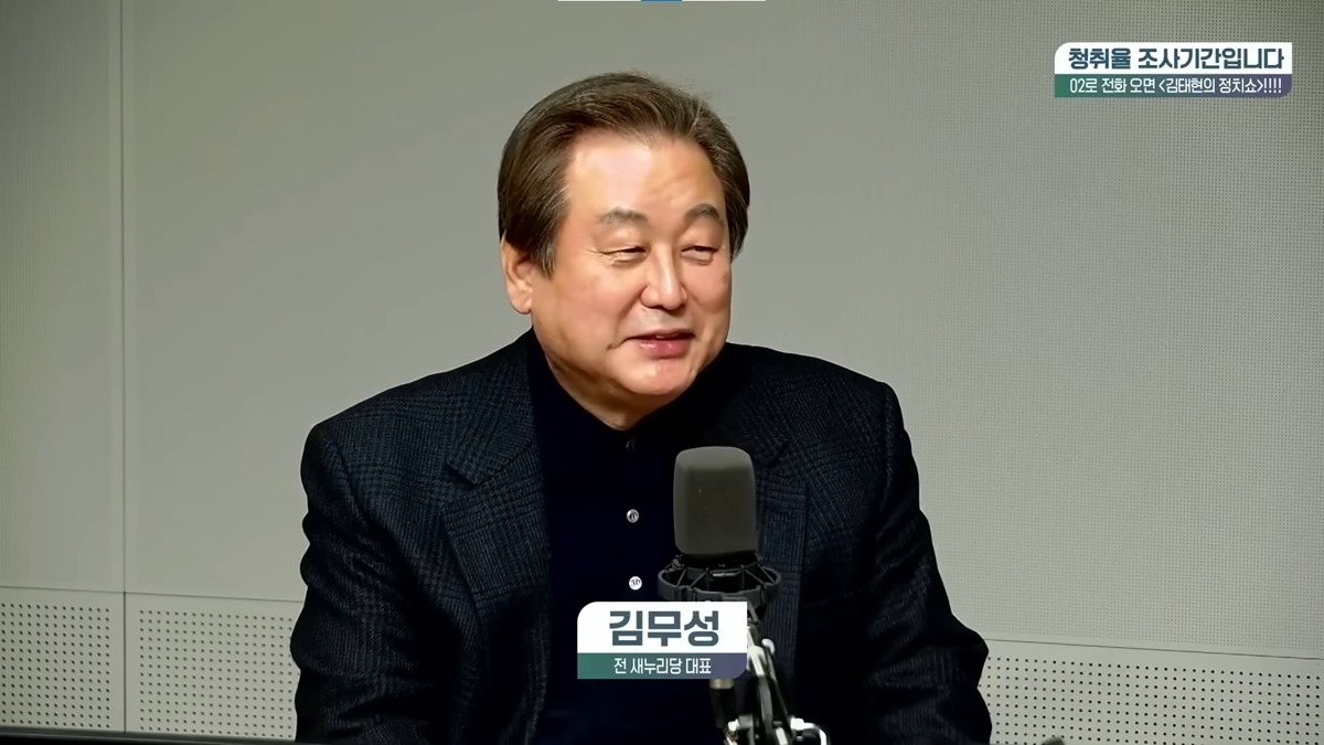 김무성 전 새누리당(국민의힘 전신) 대표.  SBS 라디오