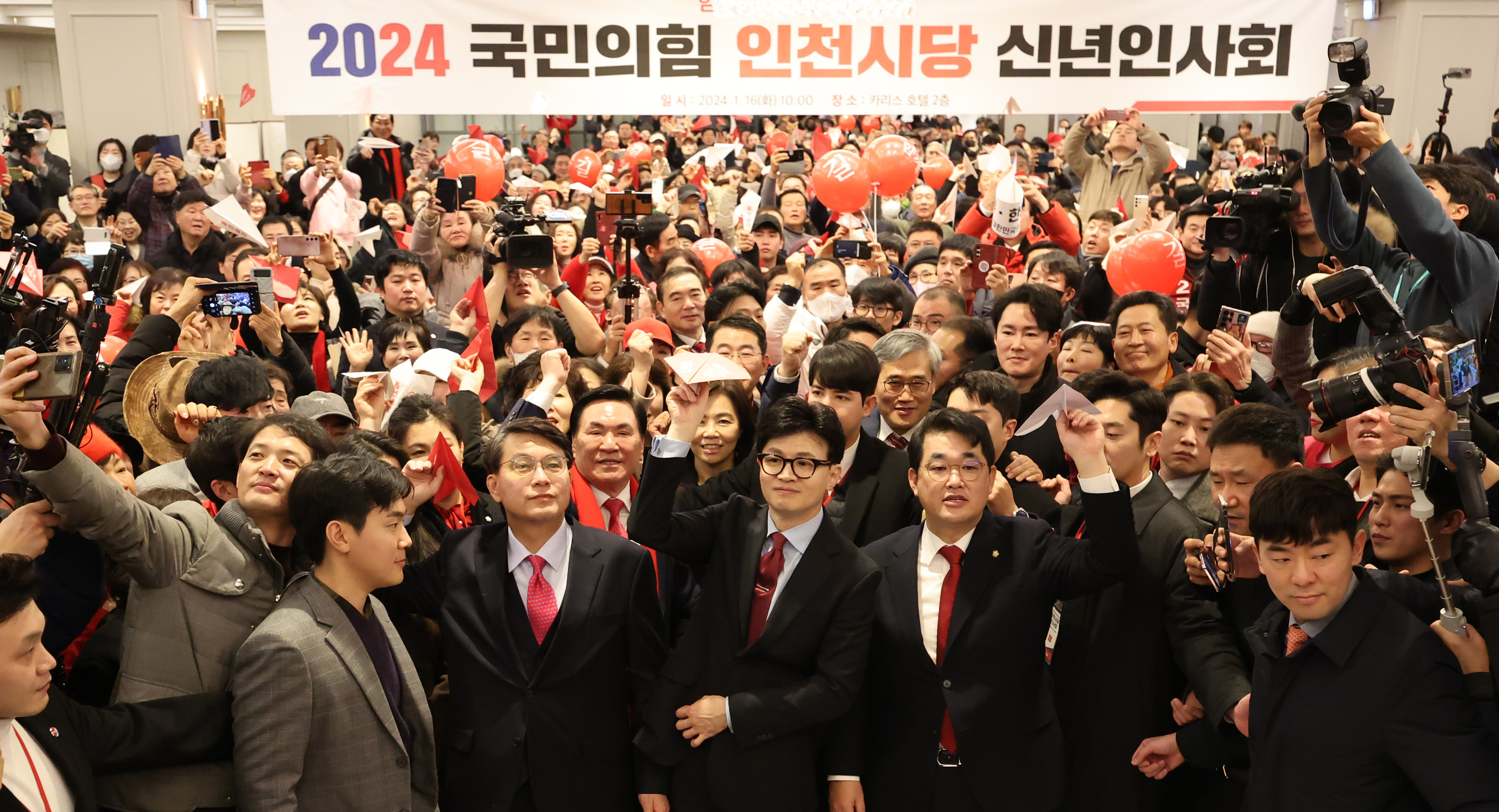 한동훈 국민의힘 비상대책위원장이 16일 오전 인천 계양구 카리스호텔에서 열린 국민의힘 인천시당 신년 인사회에서 참석자들과 ‘선민후사’ 가 적힌 종이 비행기를 날리는 퍼포먼스를 하고 있다. 2024.01.16 뉴시스