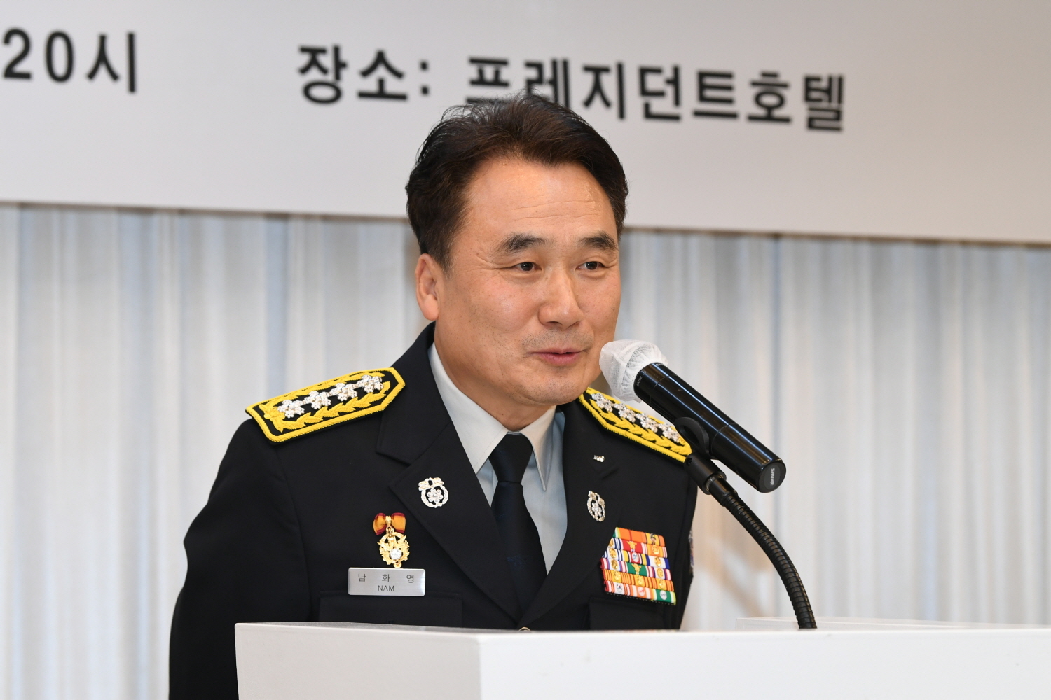 소방청장, 한국위험물학회 창립 11주년 송년회 참석