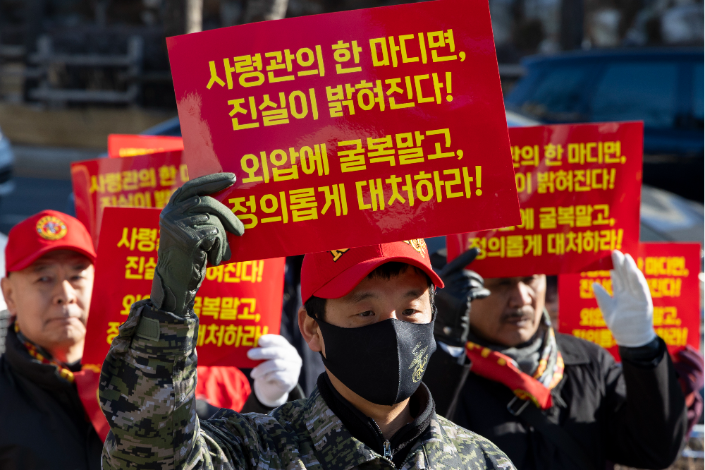 16일 오전 경기 성남시 밀리토피아 호텔 앞에서 열린 해병대 사령관 규탄 집회에서 해병대 예비역 전국연대 등 참석자들이 고 채 상병 사건의 진상을 촉구하는 내용 등의 손피켓을 들고 있다. 2024.1.16 연합뉴스