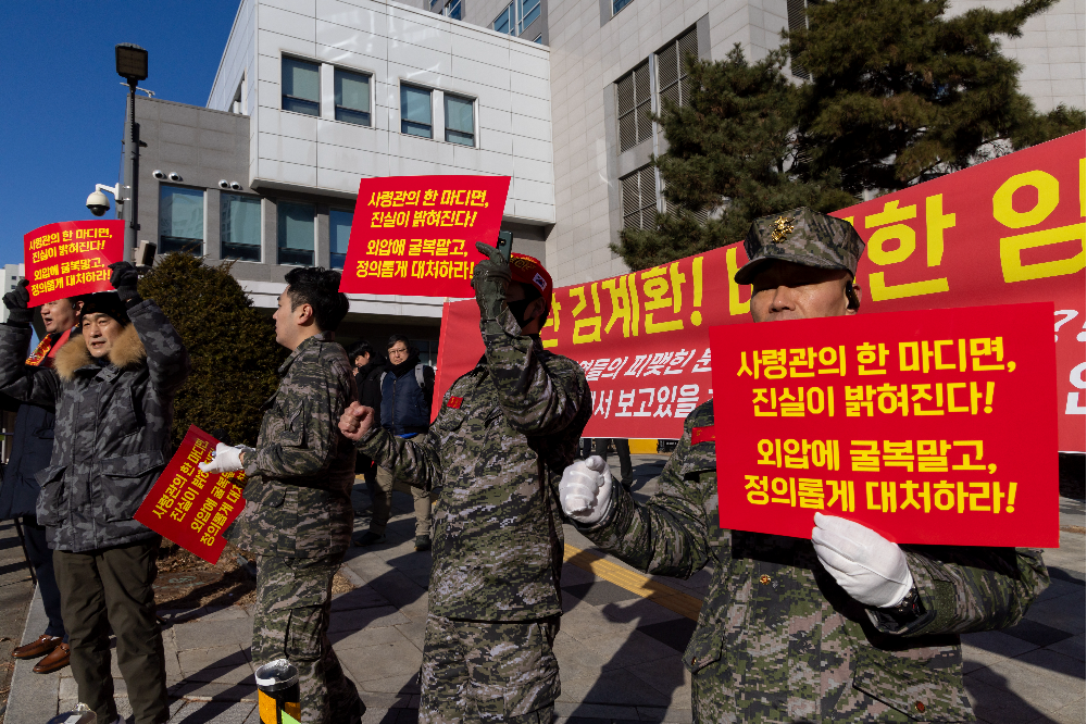 16일 오전 경기 성남시 밀리토피아 호텔 앞에서 열린 해병대 사령관 규탄 집회에서 해병대 예비역 전국연대 등 참석자들이 고 채 상병 사건의 진상을 촉구하는 내용 등의 손피켓을 들고 있다. 2024.1.16 연합뉴스