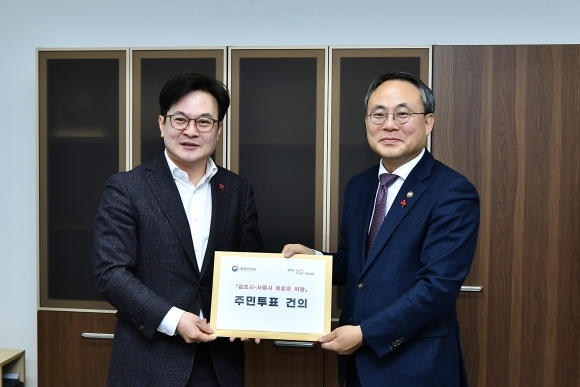 김병수 김포시장이 20일 정부서울청사에서 고기동 행정안전부 차관을 만나 주민투표 건의문을 전달하고 있다. 2023.12.20 김포시 제공