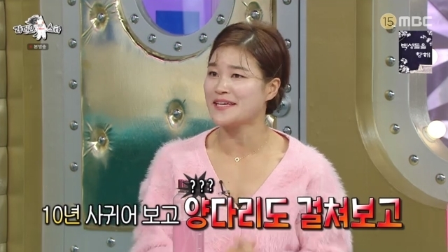 코미디언 김혜선이 과거 양다리 경험이 있다고 고백했다. MBC ‘라디오스타’