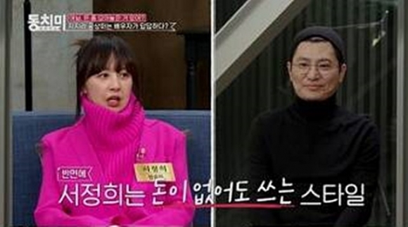 MBN ‘속풀이쇼 동치미’