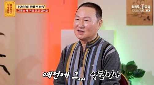 KBS 조이(joy) ‘무엇이든 물어보살’