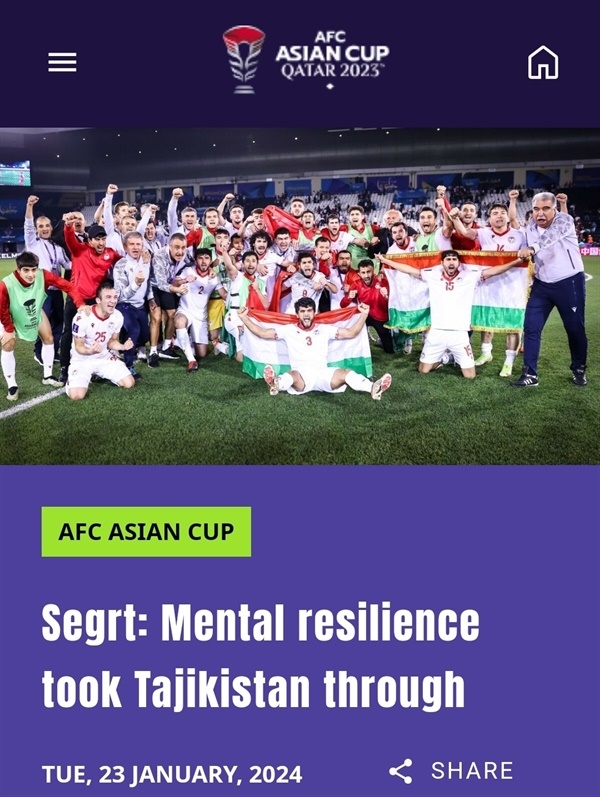 아시아축구연맹 홈페이지 캡쳐