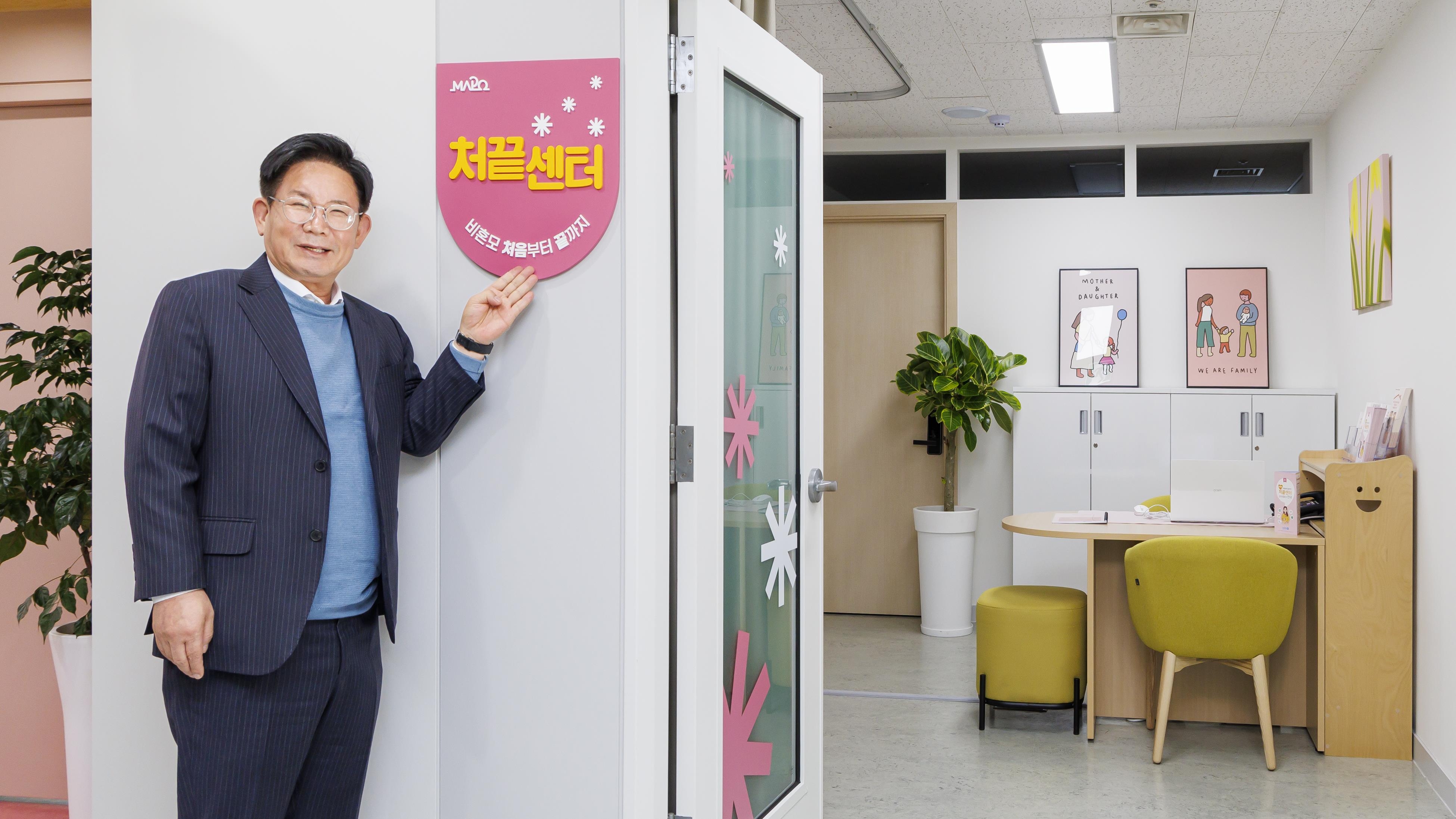 박강수 서울 마포구청장이 비혼모를 위한 마포구 처끝센터를 소개하고 있다. 마포구 제공