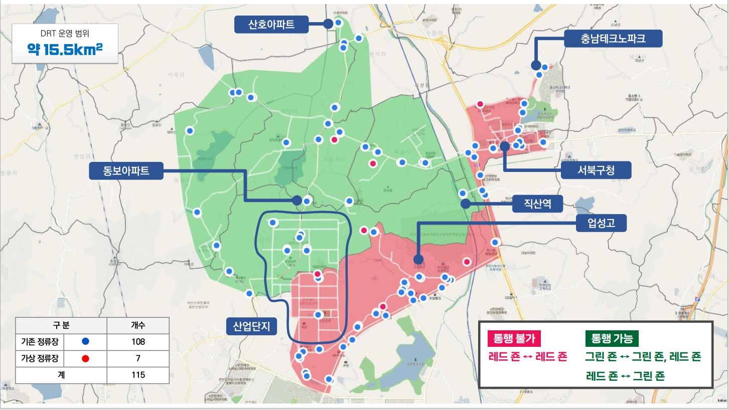 천안콜버스 운행도. 시 제공