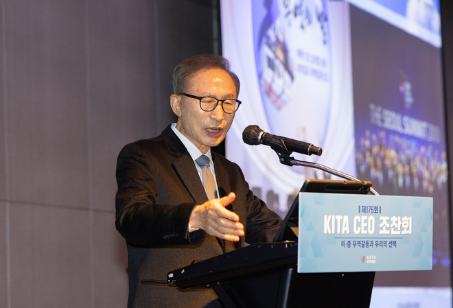 이명박 전 대통령이 23일 오전 서울 강남구 인터컨티넨탈 코엑스에서 열린 ‘제176회 한국무역협회(KITA) 최고경영자 조찬회’에서 특별 연사로 참석해 기조연설을 하고 있다. 이 자리에서 이 전 대통령은 “새해에도 지속가능한 미래 준비를 위한 인재와 기술 확보, 투자에 적극 나서달라” 당부했다.  2024.1.23 한국무역협회 제공