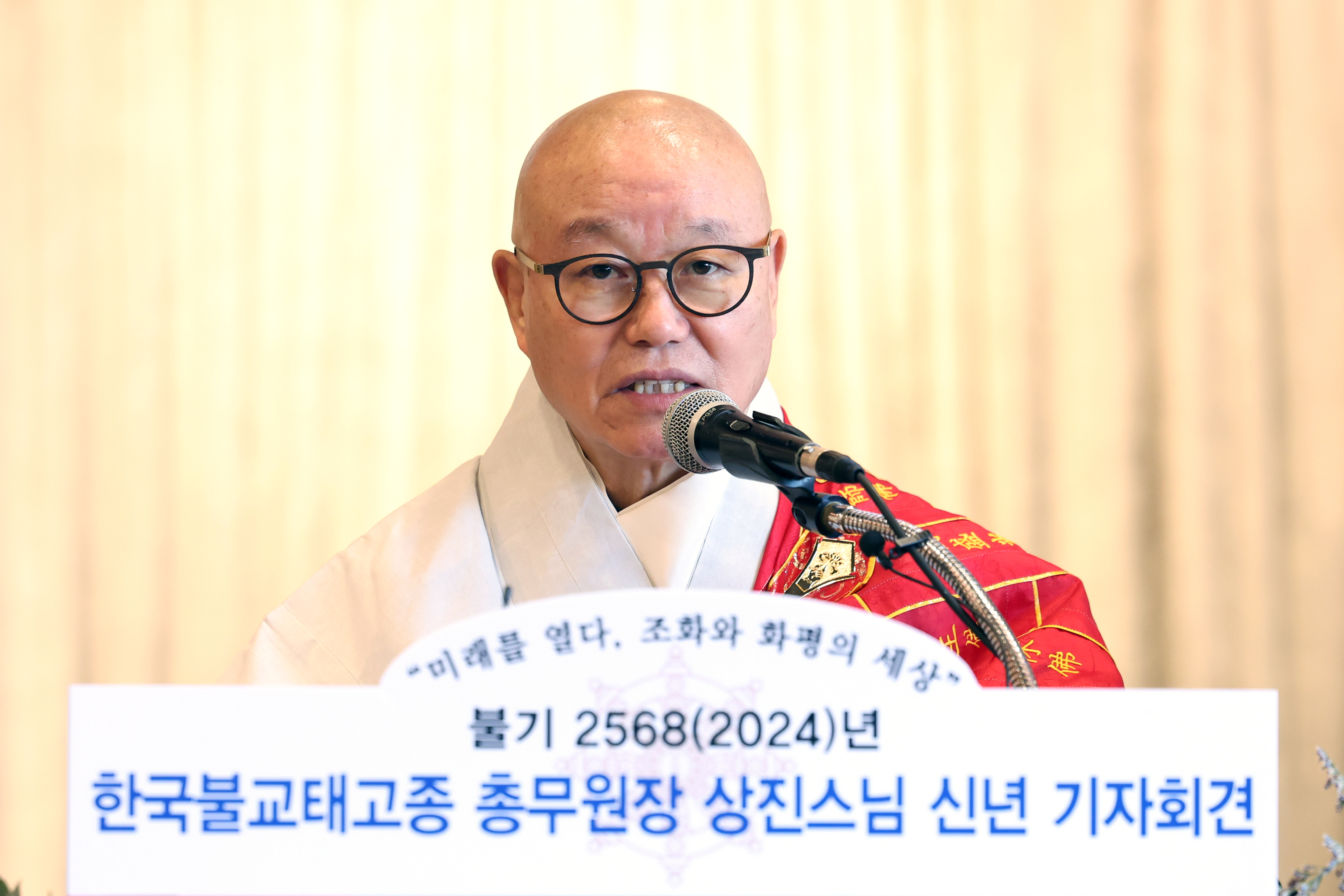 한국불교태고종 총무원장 상진 스님이 24일 서울 종로구 한 식당에서 신년 기자회견을 하고 있다. 뉴시스.