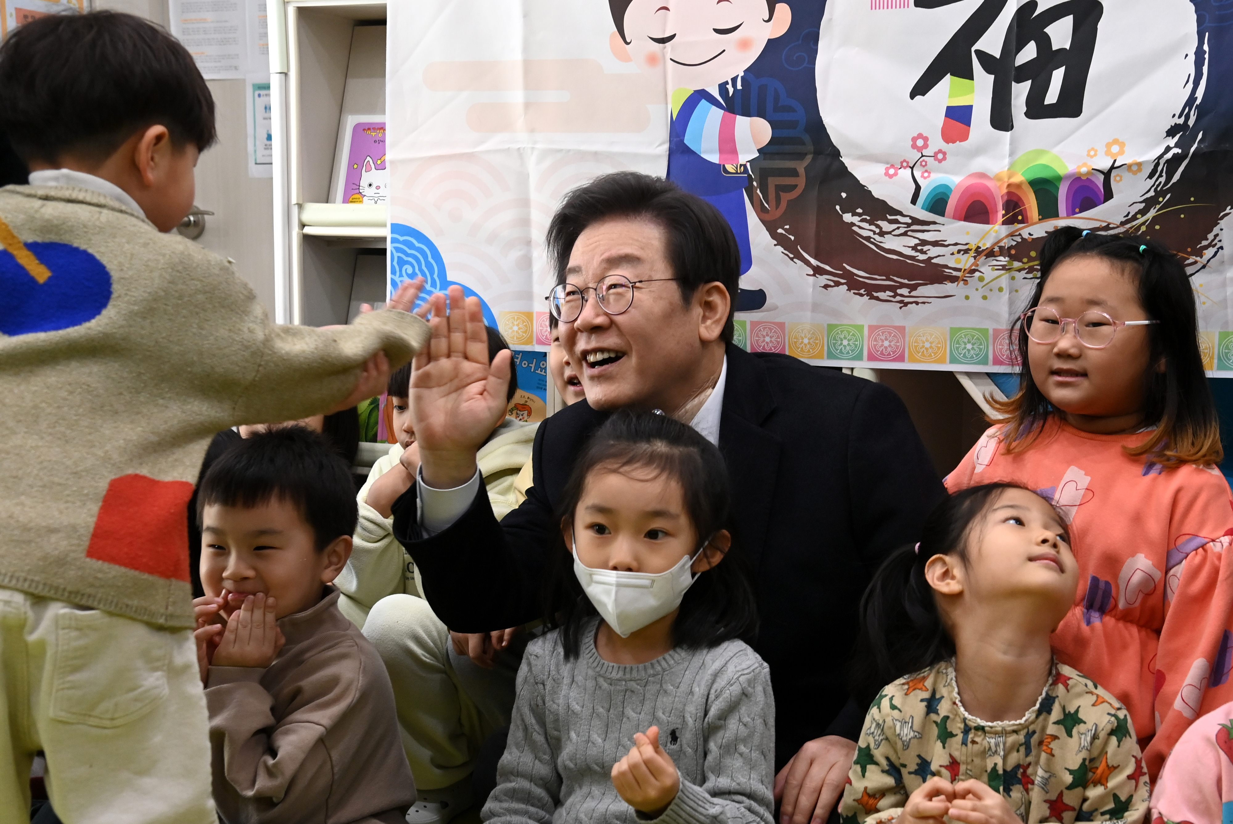 24일 경기 김포시 통진읍 청룡어린이집을 찾은 이재명더불어민주당 대표가 어린이집 원아들과 함께 손바닥을 마주치며 밝게 웃고 있다. 2024.1.24국회사진기자단