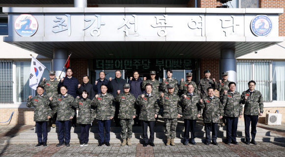 더불어민주당 이재명 대표가 24일 오후 경기도 김포 해병 2사단 1여단을 방문해 참석자들과 기념촬영을 하고 있다. 앞줄 왼쪽부터 더불어민주당 황인권 의원, 천준호 의원, 홍정민 의원, 조정식 의원, 이동향 해병대 2사단 제1여단장, 이 대표, 정종범 해병대 제2사단장, 더불어민주당 이개호 정책위의장, 김병주 의원. 박상혁 의원, 전용기 의원. 2024.1.24. 국회사진기자단